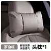 Adecuado para el Nuevo Tesla Model Y Reposacabezas Modelo 3 Versión Nueva Asiento de Coche Especial Trasero Ajustable