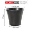 Maceta Gruesa de Resina Resistente al Sol para Exteriores con Patrón de Pavo Real Negro en Relieve para Uso en Casa, Adecuada para Rosas, con Plato para Recoger Agua
