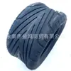 Veículo Elétrico Harley Caseiro de 10 polegadas Motor Grande Pneu a Vácuo 225*40-10 Pneu a Vácuo Quadriciclo de Quatro Rodas