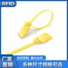 Pulsera de Actividad RFID Etiqueta Electrónica Nylon Plástico Ropa Zapato Bolsa Antifalsificación Antirrobo Anti-ajuste Gestión de Activos