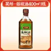 Aceite de Sésamo Golden Arowana para Uso Doméstico, Muestra de Aceite de Sésamo para Hot Pot, Aceite Mezclado para Verduras para Dormitorio, Aceite de Pimienta de Sichuan