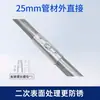 Tubo de Aço Inoxidável 25mm Seis Pontos Tubo Galvanizado Conector de Tubo de Aço Fixador Junta de Tubo Redondo Clipe de Fixação de Tubo de Ferro Fixador