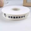 Fita de Fio Estilo Xiao Xiang Fita de Embalagem com Letra Inglesa Flores Brancas de Feliz Aniversário Fita de Embalagem
