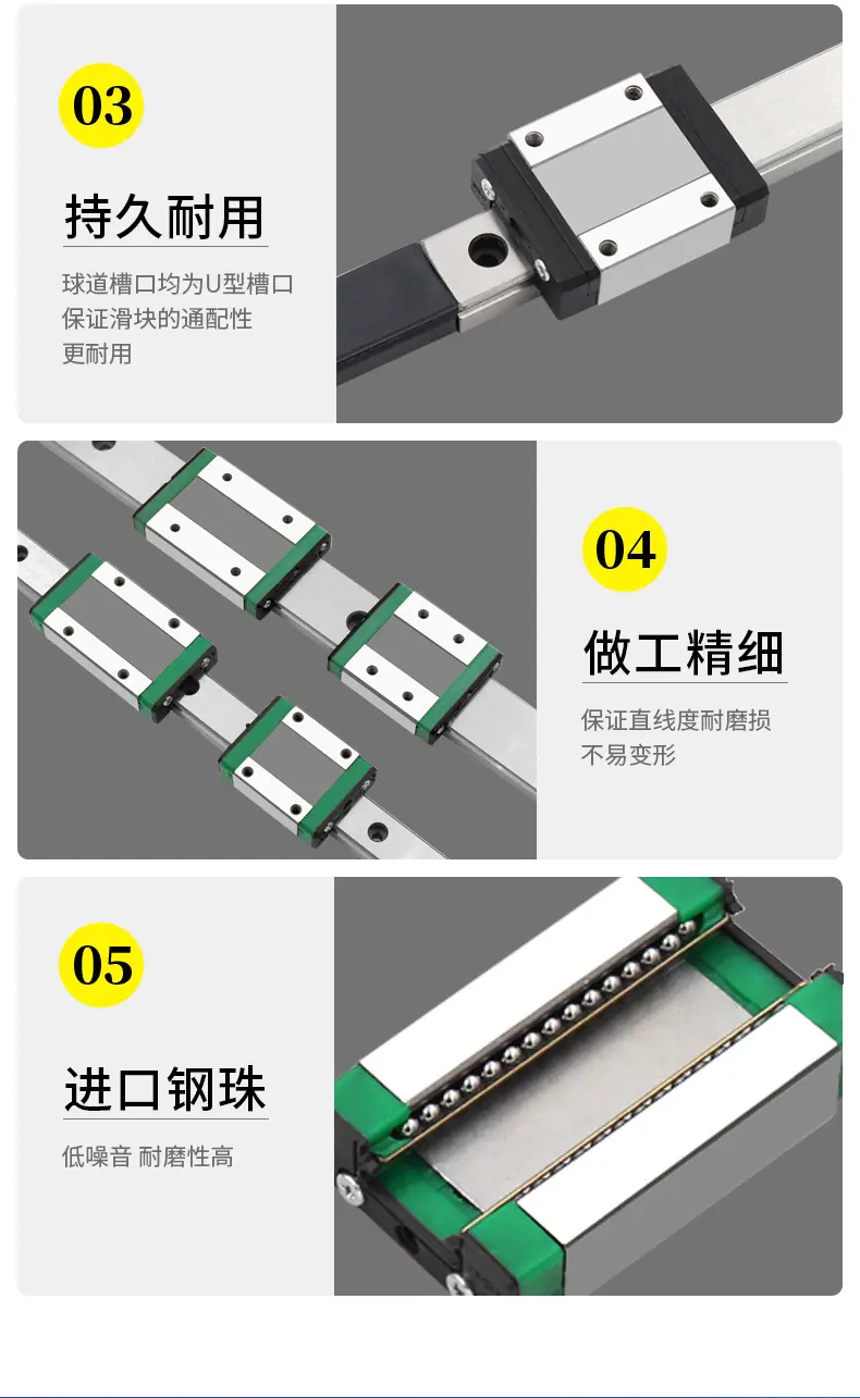 微型导轨详情_04.jpg