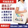 Bolsas de Lona Personalizadas para Estudantes Escolares e Treinamento, Sacolas Tote com Impressão de Logo Disponível, Sacolas Tote Ecológicas em Estoque, Bolsas de Lona Personalizadas