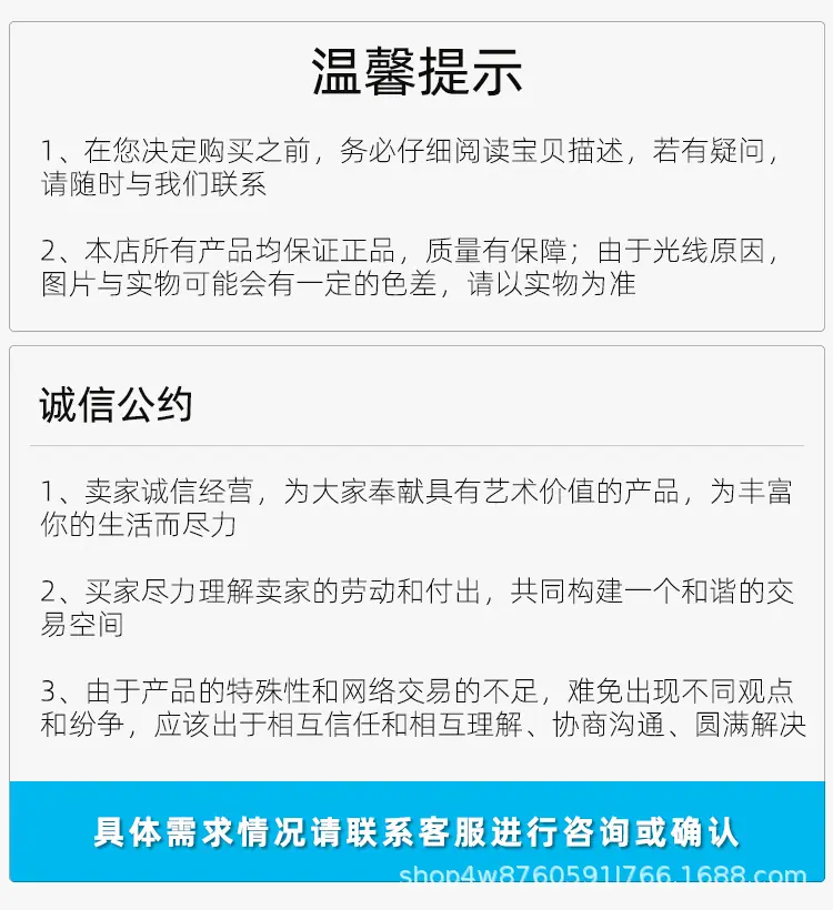 模版说明750.png
