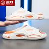 Chinelo de Marca para Homens 2025 Novo Verão Banho Tamanho Grande Banheiro Chinelos Antiderrapantes para Homens Usarem Moderno e Casual
