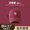 Gorra de Béisbol Rayo para Mujer de Primavera y Verano, Estilo Coreano, Adelgazante, Gorra Versátil de Color Sólido para el Sol de Otoño para Hombre