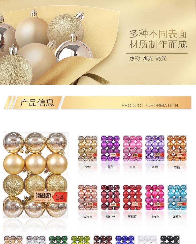 PVC方盒-24个(普通单色)_03.jpg