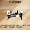 Máquina Herramienta Automática Completa CNC para Cuentas de Oración Pequeña Miniatura Casera para Coche Máquina de Cuentas de Madera Redonda Torno para Carpintería