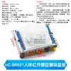 Módulo sensor infrarrojo humano HC-SR501 RD-624 sensor electrónico interruptor de sonda piroeléctrica