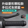 Fabricante de capas de guidão de silicone absorventes de choque para motocicleta, capas de guidão antiderrapantes operadas manualmente, protetores de guidão
