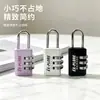 Cerradura de combinación para dormitorio estudiantil, cerradura de armario, cerradura de maleta, cerradura de armario de almacenamiento, cerradura de cajón, cerradura antirrobo para el hogar, cerradura de combinación para gimnasio