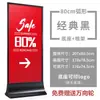 Suporte de Exibição para Escritório de Vendas, Outdoor para Imóveis, Placa Dupla Face, Suporte de Publicidade, Suporte para Cartaz Promocional