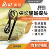 Medidor de pH Hengxin AZ8601 de Taiwán, pluma de prueba de pH de acuicultura de alta precisión, medidor de pH, electrodo 86P3