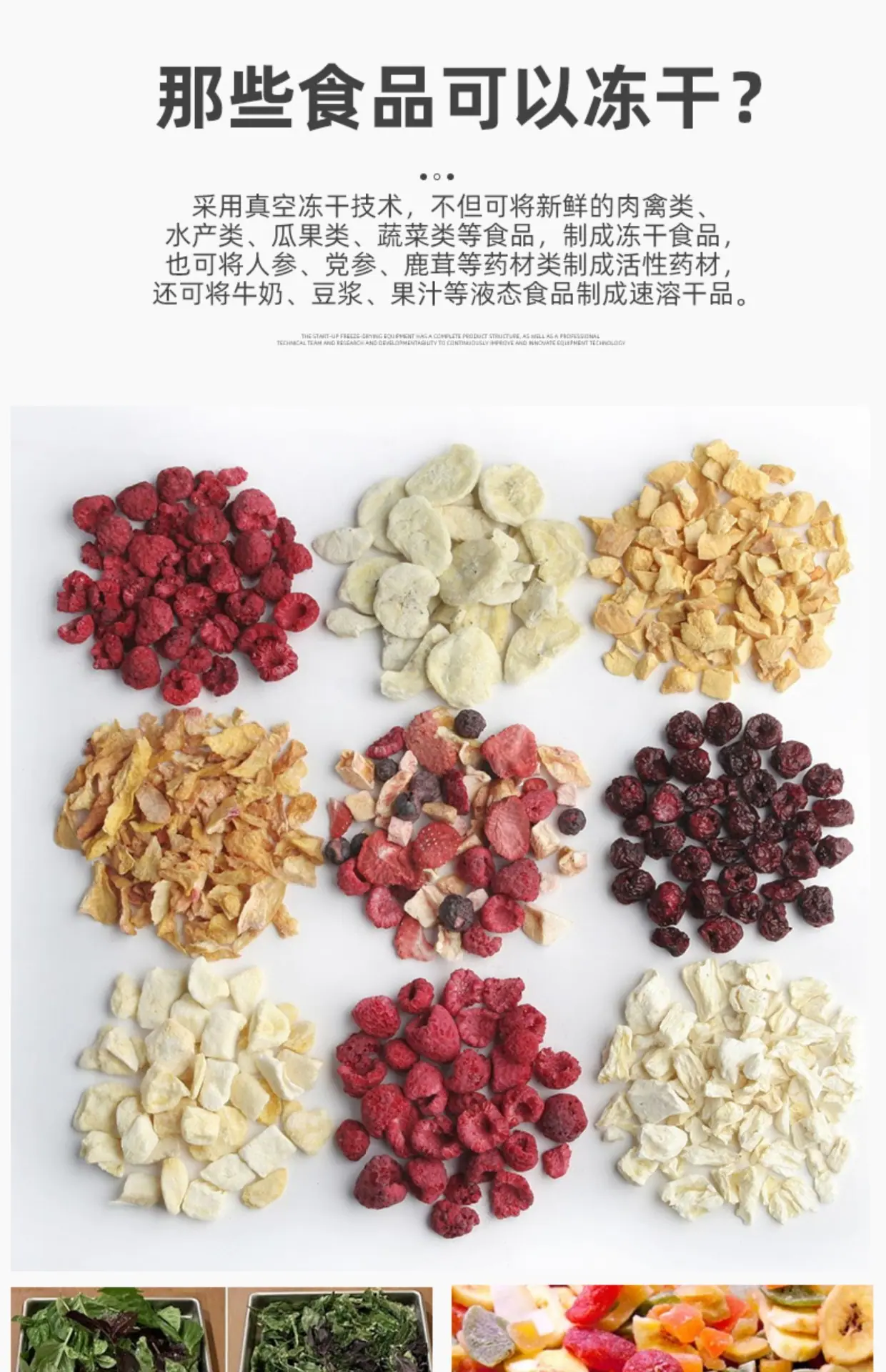 详情图14