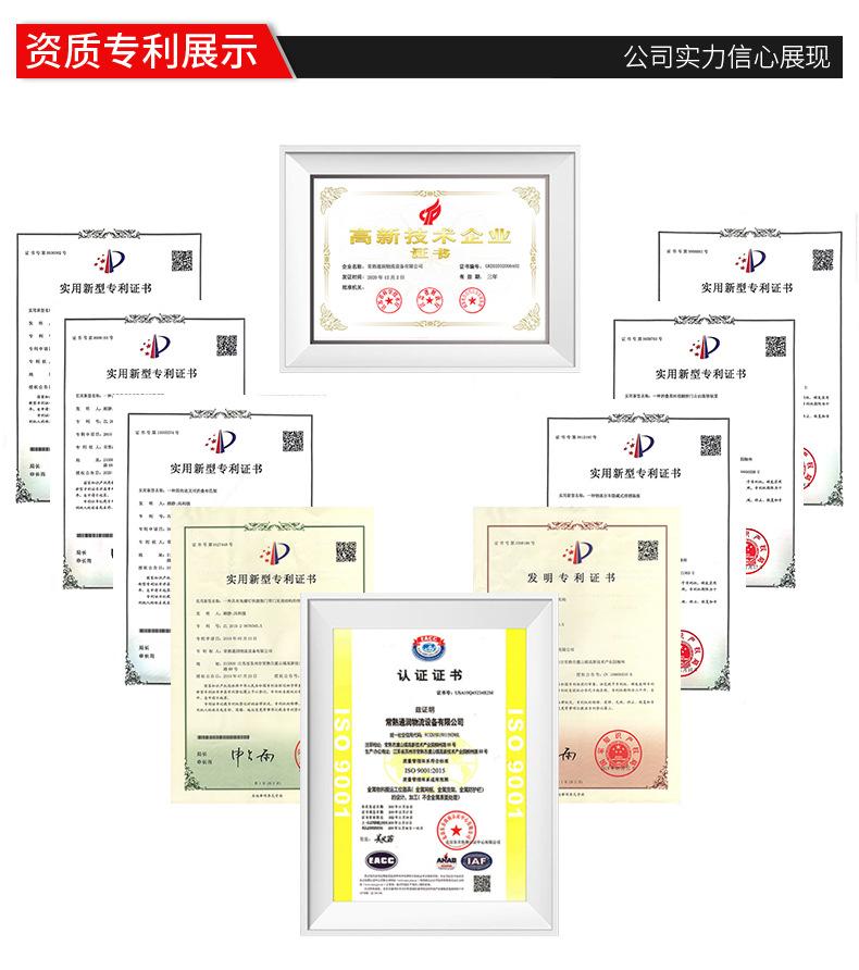 通润物流--堆垛架LK22_22