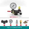Accesorios para Compresor de Aire Juego Completo Bomba de Aire Presión del Aire Interruptor de Presión Controlador Automático Ensamblaje de Arranque-Parada para Compresor de Aire