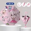 Guarda-chuva infantil para escola primária, proteção solar, proteção contra chuva, sombrinha, desenho animado fofo, guarda-chuva de uso duplo para dias ensolarados e chuvosos, logotipo e estampa personalizados