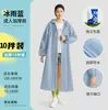 Impermeable Largo para Protección de Cuerpo Completo Contra Lluvia Fuerte, Transparente y Engrosado para Adultos y Niños, Poncho de Lluvia Desechable Portátil para Hombres y Actividades al Aire Libre