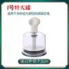 Dispositivo de Ventosa de Vacío Giratorio de Mano, Terapia Magnética Operada a Mano Transparente Ventosa de Sangría Terapia Magnética Belleza Medicina Tradicional China Ventosaterapia