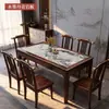 Mesa y Sillas de Comedor de Madera Maciza Wujin Chino y Piedra Sinterizada Set de Mesa para el Hogar Mesa Pequeña para Apartamento Mesa Rectangular