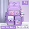 Mochila con Ruedas para Estudiantes de Primaria de 1º a 3º y 6º Grado, Mochila con Ruedas para Niños de Seis Ruedas y Dos Ruedas, Mochila Escolar Desmontable de Gran Capacidad