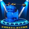 Válvula de control de nivel de agua hidráulica de hierro dúctil 100X DN50 65 80 100 150 200 huatong Shanghai estándar de ingeniería