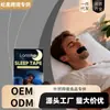 El Parche para Dormir Laniska es Suave y Cómodo para Disfrutar por la Noche, Amigable con la Piel y Portátil Parche Diario para el Cuidado del Sueño