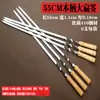 Suministro Especial Brochetas para Barbacoa de Acero Inoxidable con Mango de Madera Brochetas Planas Grandes Engrosadas Brochetas para Barbacoa al Aire Libre Uso Comercial
