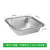 Bandeja de papel de aluminio Caja de almuerzo desechable de papel de aluminio Caja de papel de aluminio engrosada Papel especial para freidora de aire Bandeja para hornear Horno Barbacoa