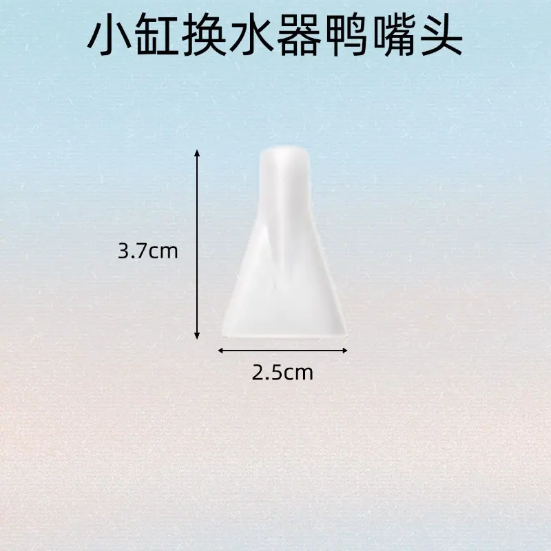 迷你换水器 (9).jpg