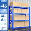 Prateleiras de Armazém Atacado de Fábrica Espessadas Leves e Médias Removíveis Prateleiras de Armazenamento Personalizadas Porta-Prateleiras de Armazenamento Multicamadas