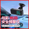 Novo display de cabeça HUD para carro colorido, função de aviso por voz de cachorro eletrônico, bússola GPS, velocímetro