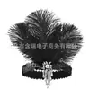 1 pieza de accesorios para el cabello de plumas de Halloween para mujer, para bodas, bailes de máscaras, cenas, actuaciones, con borla de diamantes, con cordones