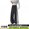 Pantalones deportivos de chándal anchos de estilo americano con bloques de color, pantalones casuales rectos a rayas de corte holgado para hombre, pantalones largos hasta el suelo para adolescentes
