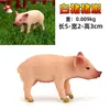 Porquinho Fofo Simulado, Gado, Porca, Modelo de Javali, Boneco Animal de Brinquedo, Presente Educacional de Plástico para Crianças