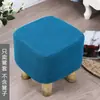 Funda para taburete de madera, funda para taburete cuadrado pequeño de madera maciza, cobertura completa, engrosada, para uso doméstico, taburete para cambiarse los zapatos, funda a prueba de polvo, tela elástica