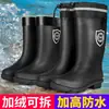 Botas de lluvia impermeables sin cordones, tallas 39-48, extragrandes, sencillas y cálidas, adecuadas para secundaria, cocina, hombres y mujeres, impermeables, con forro de polar, antideslizantes, para pesca