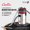 Aspiradora de barril Chaobao CB30A, potente aspiradora industrial de alta potencia para uso doméstico y comercial, para lavado de coches, 30 l