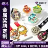 Medalhas de metal personalizadas para competições esportivas escolares, medalhas de prata com acabamento em esmalte cozido, presentes criativos e artísticos, medalhas banhadas a ouro