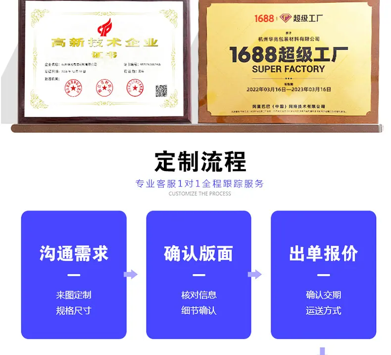 定制纸箱详情_13.jpg