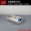 Tazón de Porción de Acero Inoxidable Caja Pequeña para Ingredientes Plato Rectangular para Dumplings Plato para Barbacoa con Tapa Caja para Buffet Plato para Cena