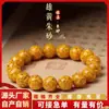 Pulsera de Mineral Crudo Natural Rejalgar Cinabrio para Hombres y Mujeres, Pulsera Segura, Joyería de Cuentas de Buda, Fabricante de Regalos de Cumpleaños al por Mayor