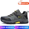 Zapatos de Hombre Talla Grande Verano Outdoor Senderismo Calzado Deportivo 46 Impermeables Antideslizantes 47 Sitio de Construcción Trabajo Casual Viaje Calzado de Protección Laboral
