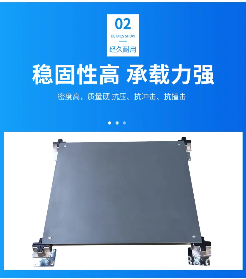 20230530-网络地板--详情页_04.jpg