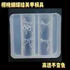 Celebridade da Internet Estilo Francês Unha com Laço Arte de Unhas Fita Molde de Silicone Molde de Cereja Decoração de Unha DIY Tridimensional