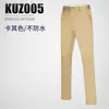Pgm Fabricante Pantalones de Golf para Hombre Pantalones Largos Pantalones Deportivos Transpirables Finos Suaves Ropa de Golf Transfronterizo En Stock