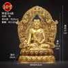 Aldea Tibetana Bronce Dorado Buda de la Medicina Uso en Interiores Hogar Inlay de Cuentas de Colores Berilo Luz Tathagata Estatua de Bronce Buda Adorno
