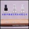 Frasco borrifador transparente 80ml, frasco borrifador de álcool 80ml, frasco borrifador de água cosmética, frasco borrifador pequeno de beleza, frasco borrifador de medicamento líquido